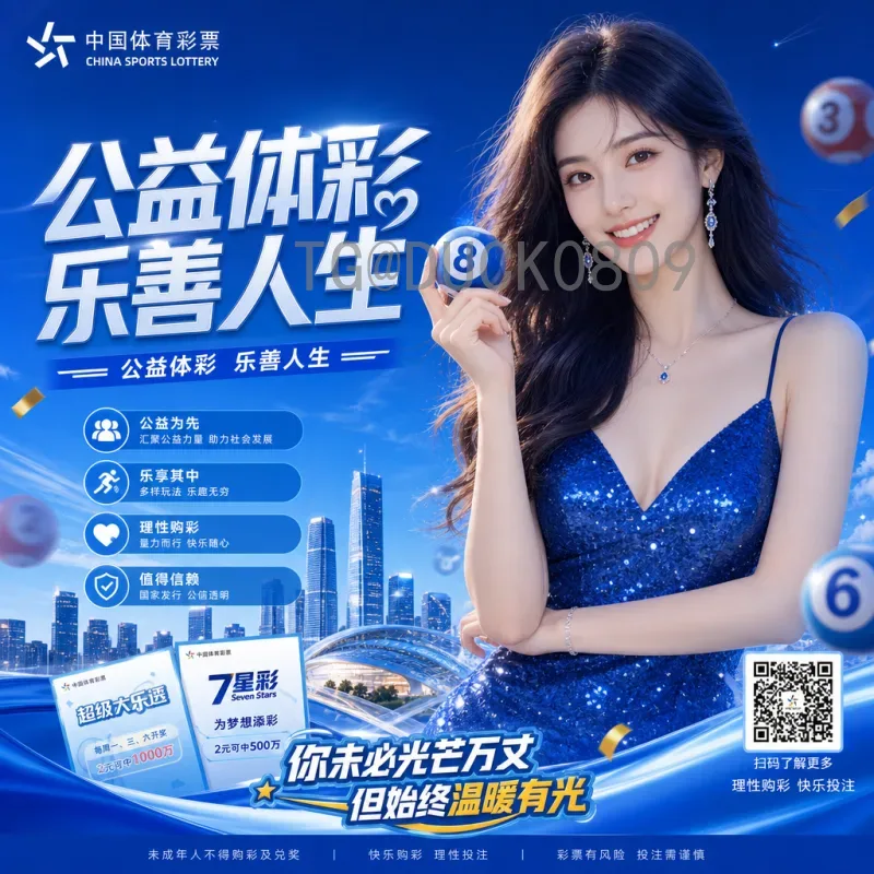 2026世界杯报价曝光：赞助、转播与门票价格全面解析