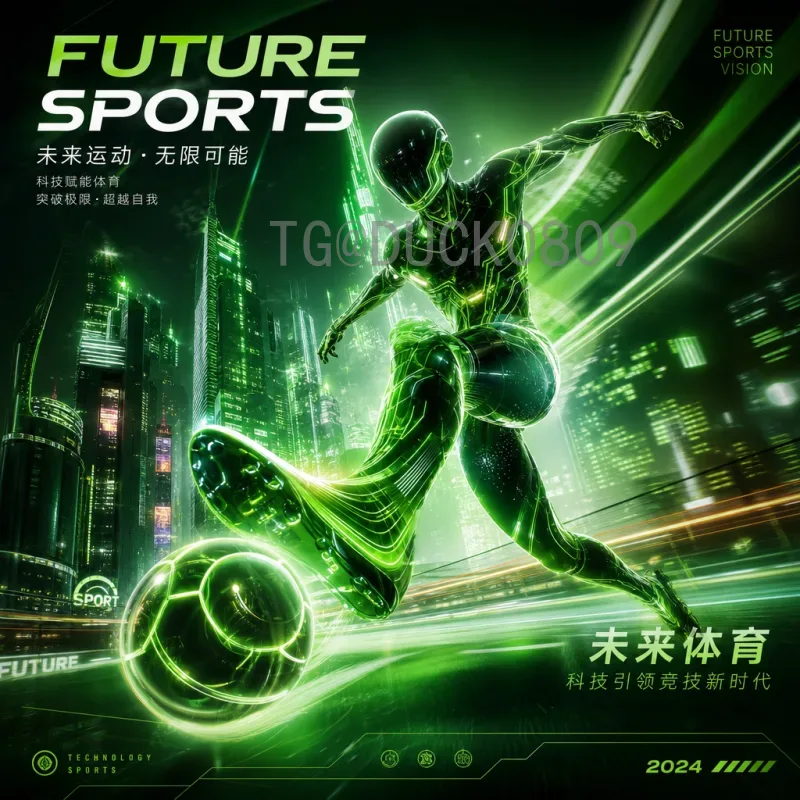 2026美加墨世界杯大洋洲名额官方详解：分配方案与赛制一览