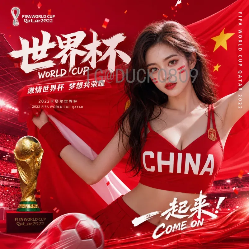 贝林厄姆世界杯淘汰赛专题：年轻核心的崛起与关键作用
