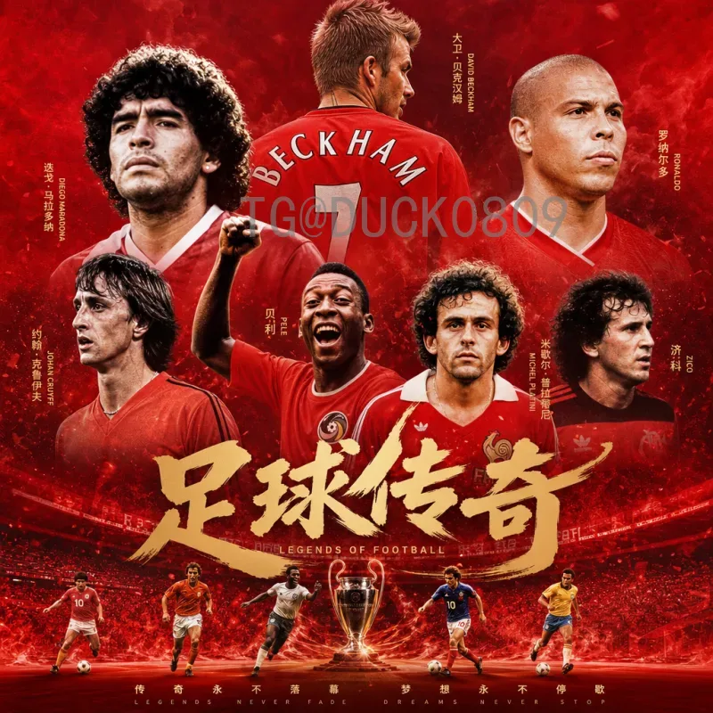 官方详解2026年国际足联世界杯中北美区名额分配规则与影响