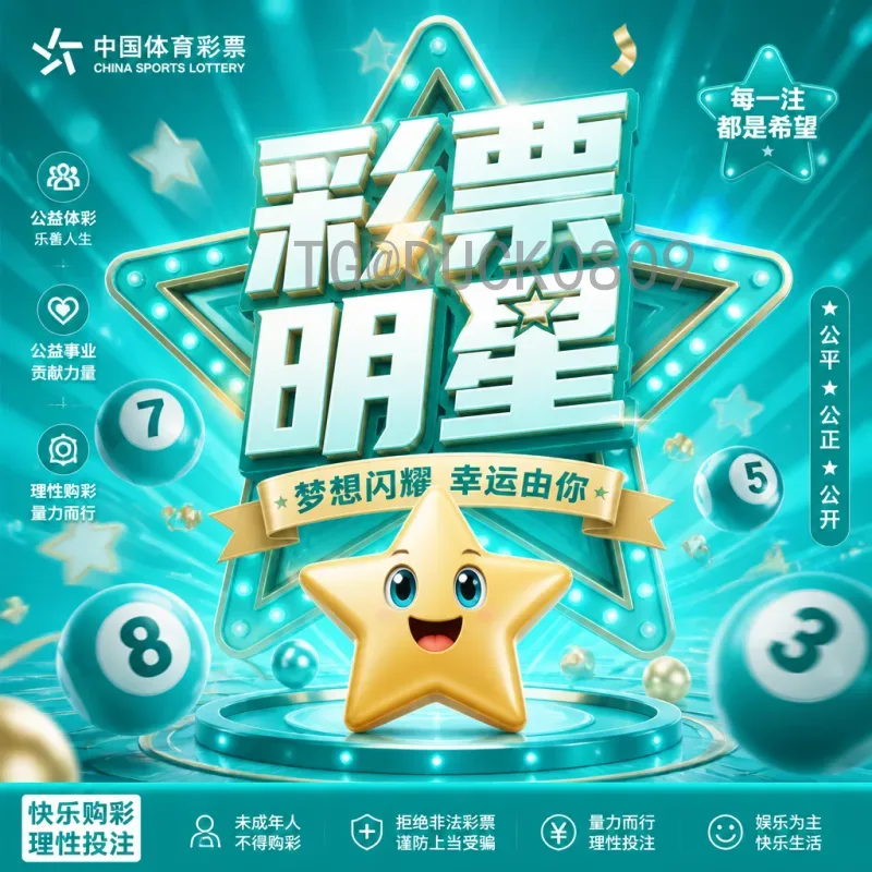 最新2026年美加墨世界杯完整赛程解析：赛制、场馆与观赛指南